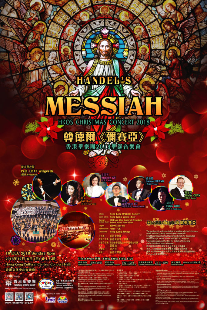 Messiah Sing-in