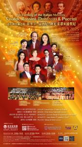 HKOS_Sep2025-eposter-v5