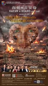 HKOS_5.2026-eposter-v2C