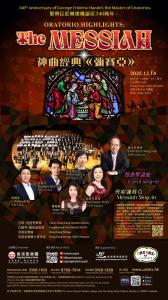 HKOS_Dec2025-eposter-v4
